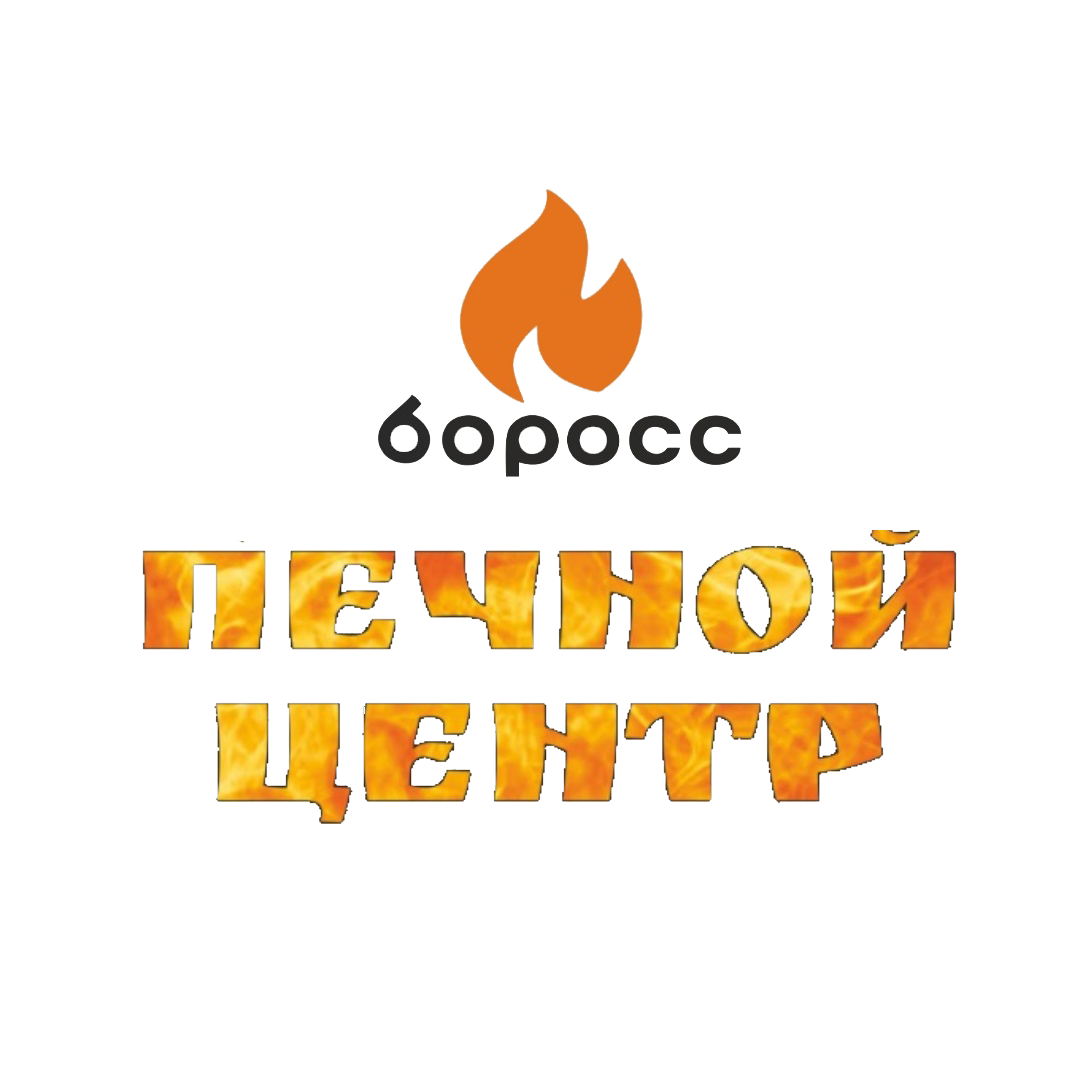 Печной центр боровичи